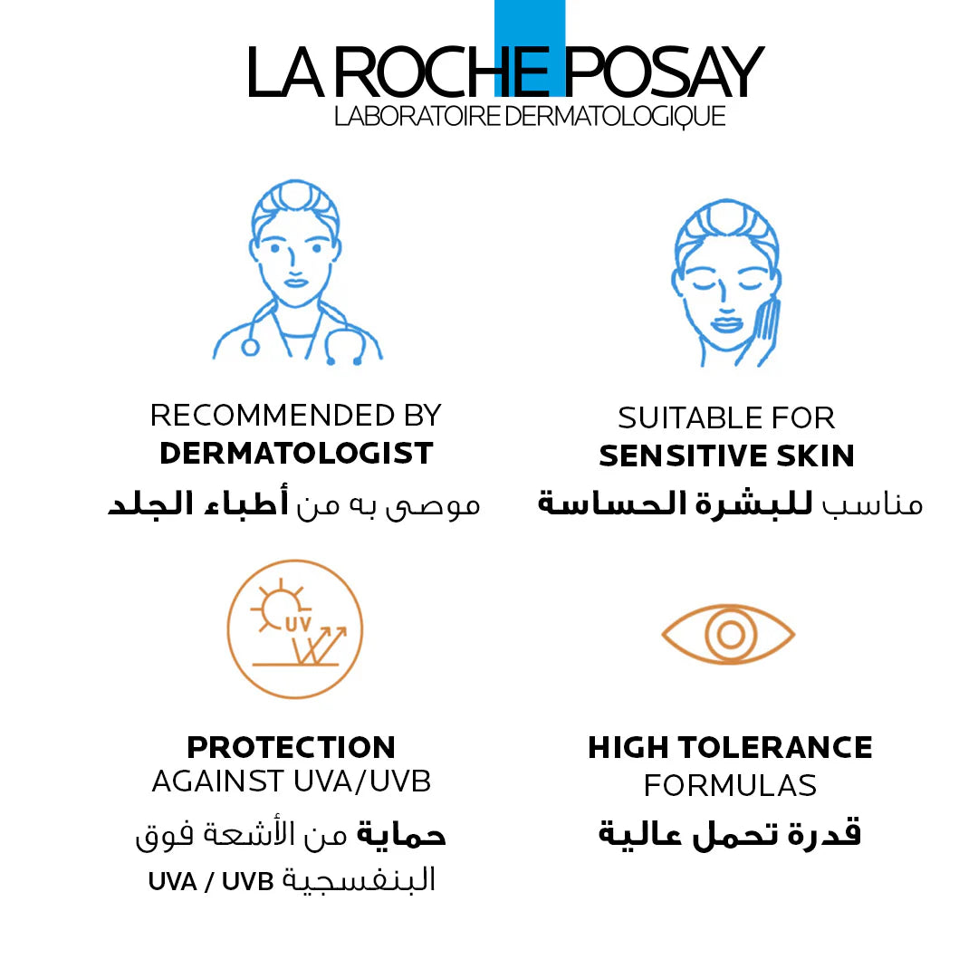 La Roche-Posay Anthelios UV Mune 400 Invisible Sunscreen SPF50+ 50ml
