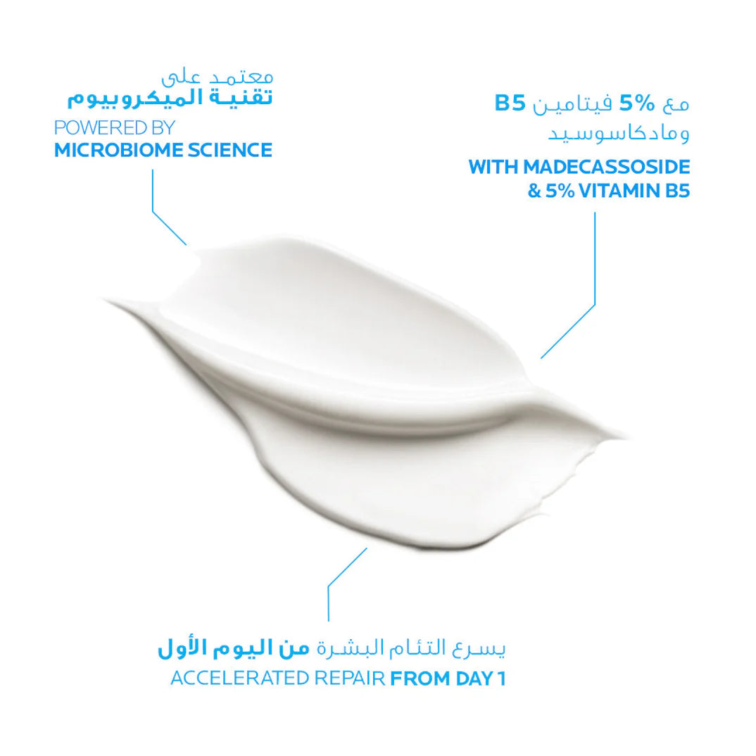 La Roche-Posay
CICAPLAST BAUME B5 MOISTURIZING CREAM FOR DRY SKIN