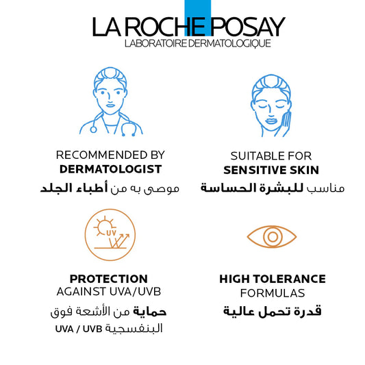 La Roche-Posay Anthelios UV Mune 400 Invisible Sunscreen SPF50+ 50ml