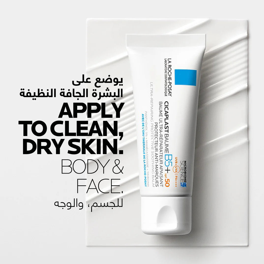 La Roche-Posay
LA ROCHE-POSAY CICAPLAST BAUME B5+ SPF 50: SOOTHING REPAIRING BALM FOR DRY, IRRITATED, & SUN-EXPOSED SKIN 40ML