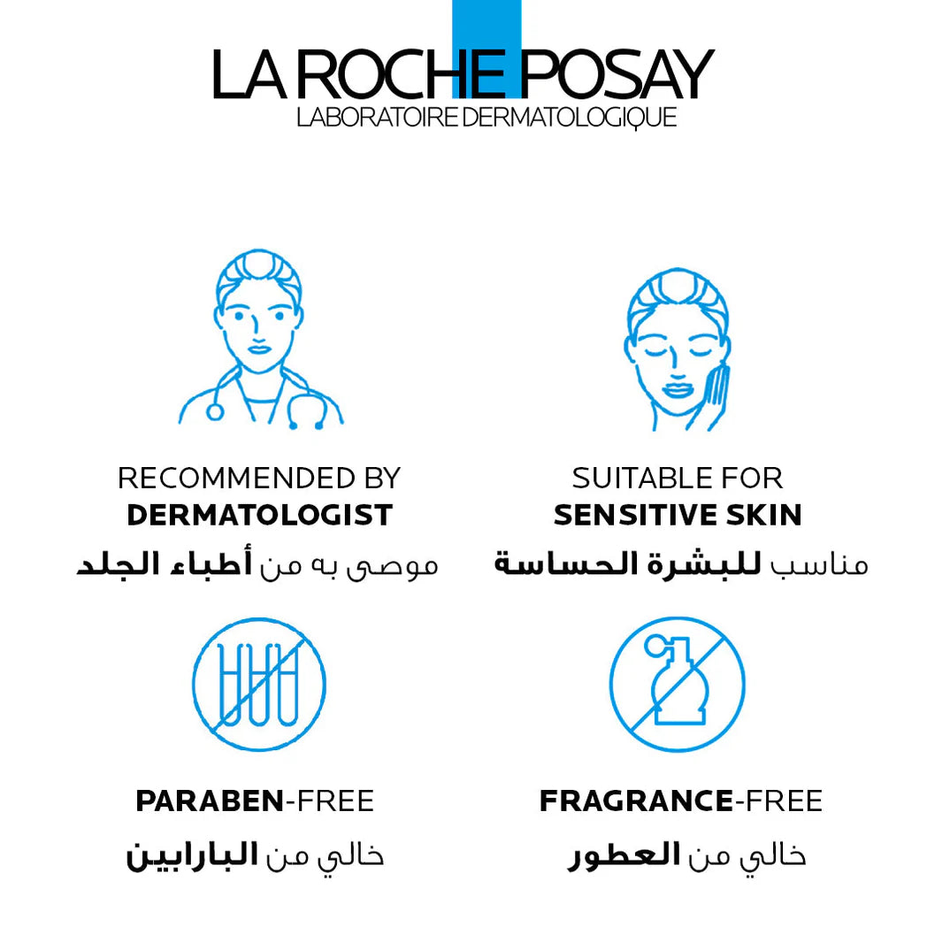 La Roche-Posay
CICAPLAST BAUME B5 MOISTURIZING CREAM FOR DRY SKIN